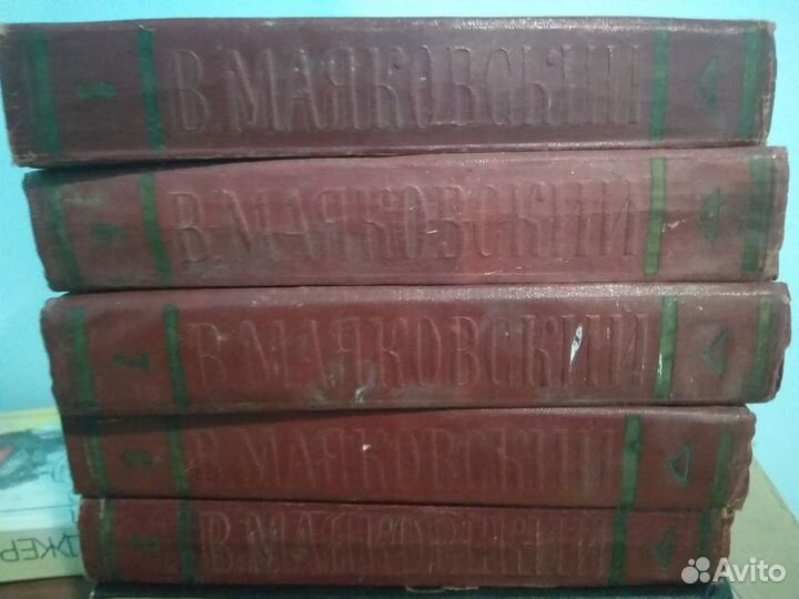 Книги Маяковский