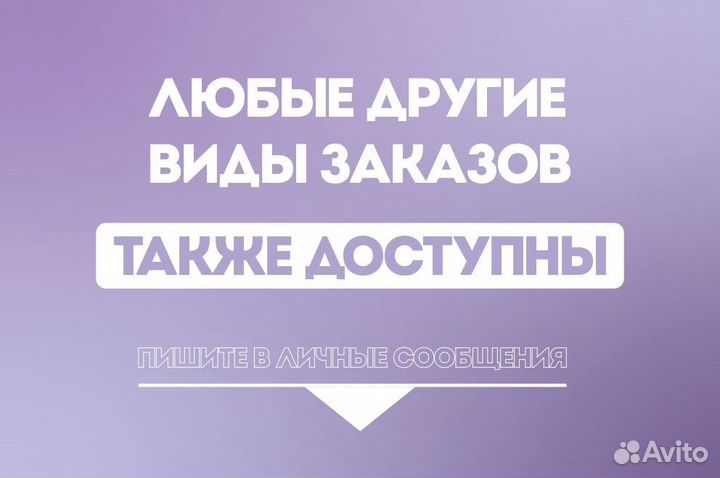 Перевод из растра в вектор, графический дизайнер