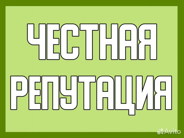 Ремонт духовых шкафов/Ремонт стиральных машин