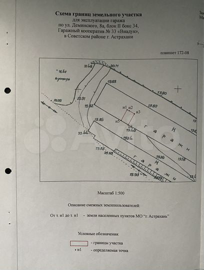 Гараж, > 30 м²