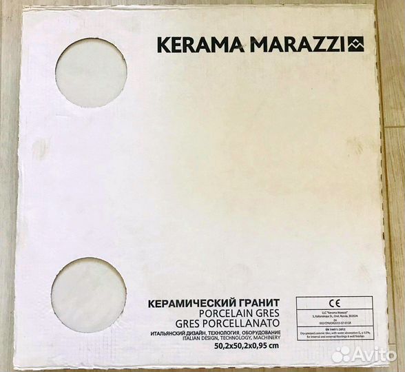 Керамическая плитка
