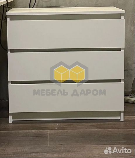 Комод IKEA мальм