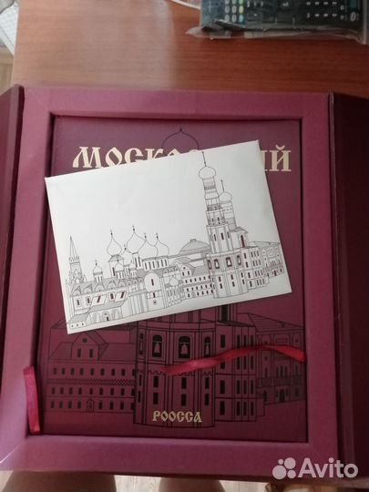 Подарочная книга