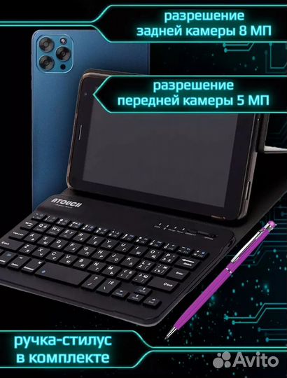 Планшет a touch x19 mini