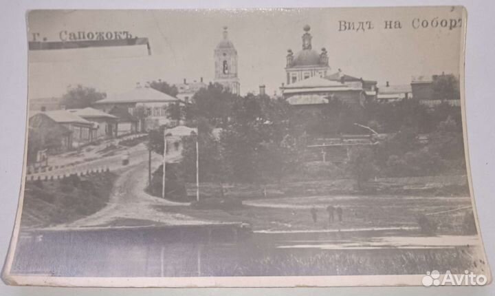 Старенькая открытка Россия до и после 1917