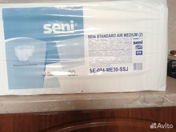 Подгузники для взрослых seni 2