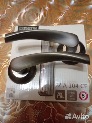 Дверная ручка латунь