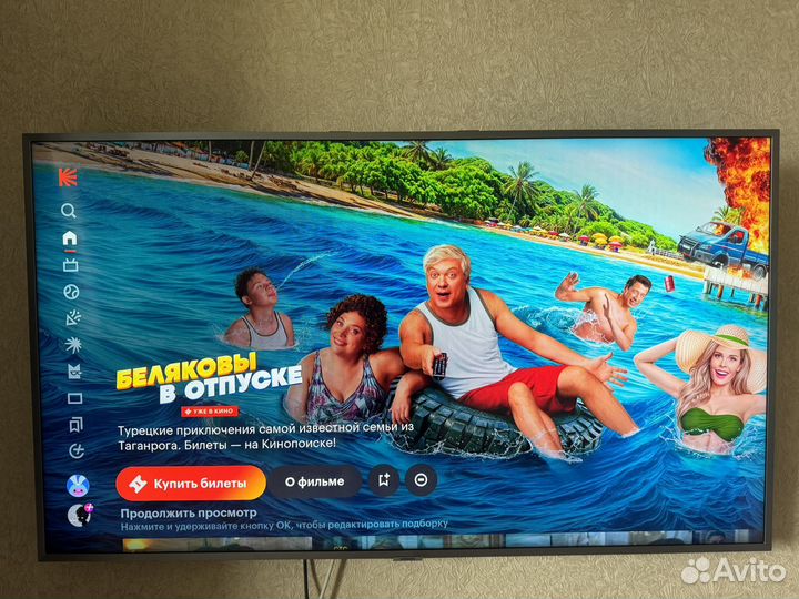 Телевизор Samsung SMART TV 50