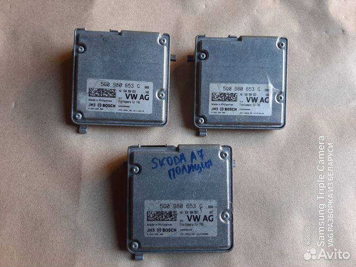 Передняя камера 5Q0980653F, 5Q0980653G