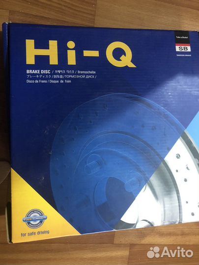 Тормозные диски