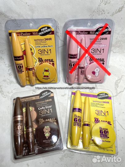 Набор косметики 3 в 1, Тушь, пудра, подводка