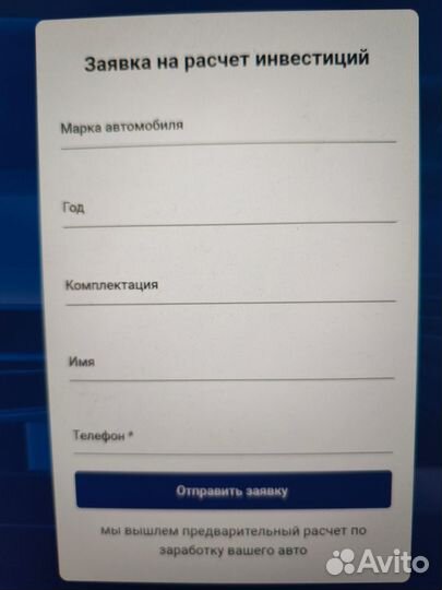 Берем в аренду автомобили для автопроката