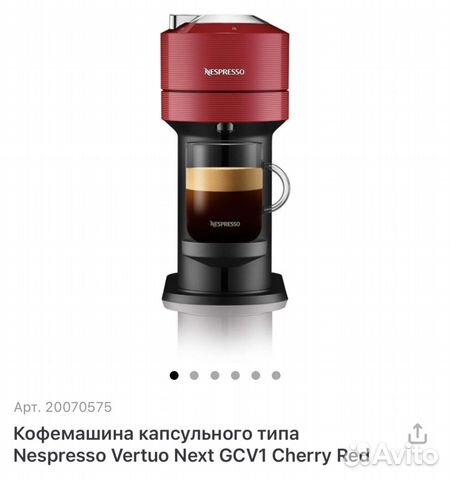 Кофе машина капсульная nespresso