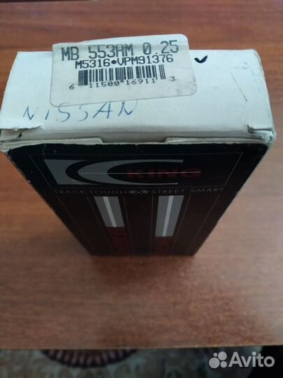 Поршни к-т Nissan Cherry 1980 г.в