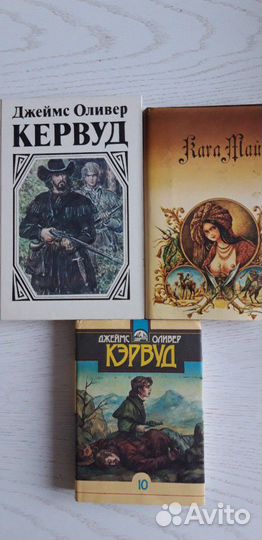 Кервуд, Карл Май с/с