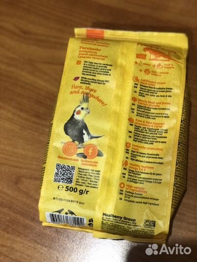 Корм для попугаев