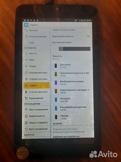 Планшет alcatel one touch