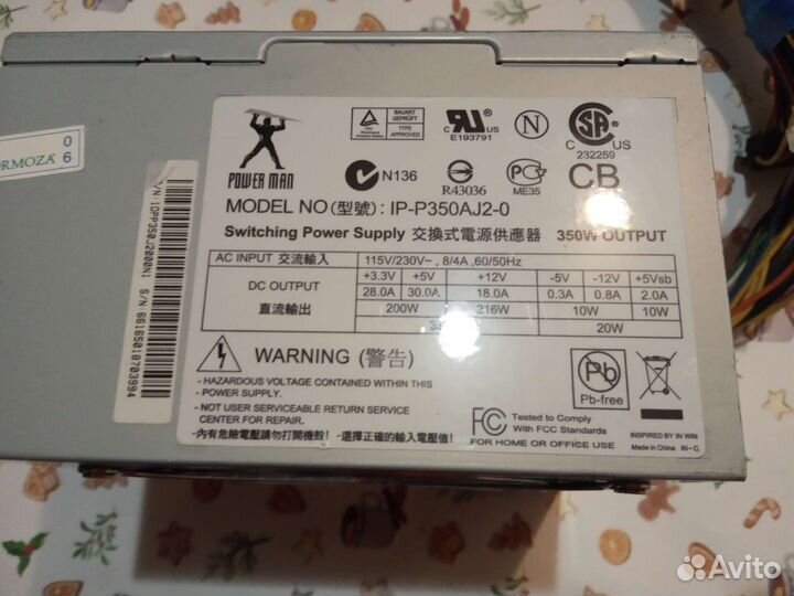 Блок питания IN WIN IP-P350AJ2-0 350W память ddr