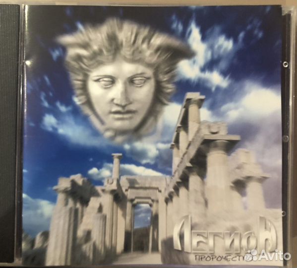 Альбомы группы Легион на CD
