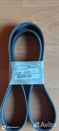 Ремень ручейковый 11720-ев70С Nissan
