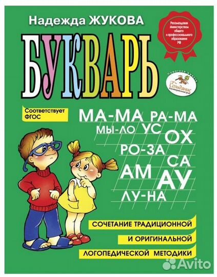 Книги, прописи, раскраски и пр