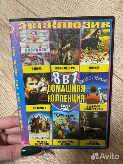 Dvd диски мультфильмы