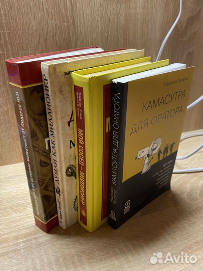 Книги по саморазвитию