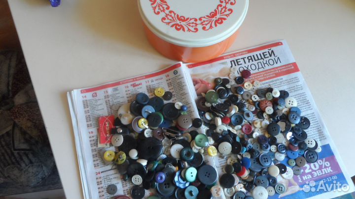 Старые пуговицы