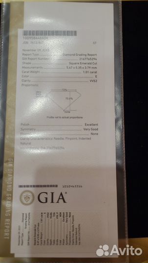 Кольцо с бриллиантом 1,01carat