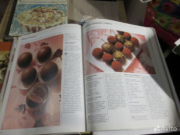 Книги по кулинарии