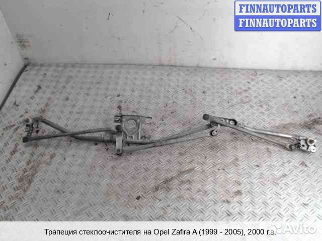Трапеция дворников Opel Zafira A, 2000 1.8 Бензин