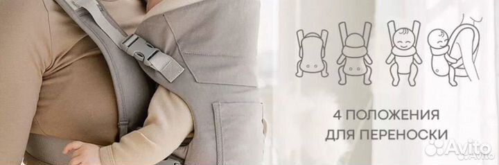 Эргорюкзак