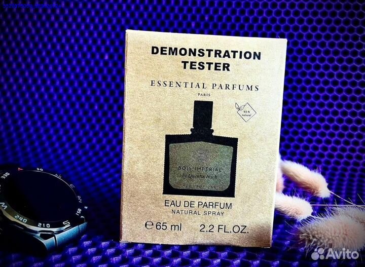 Bois imperial (Арт.80922)