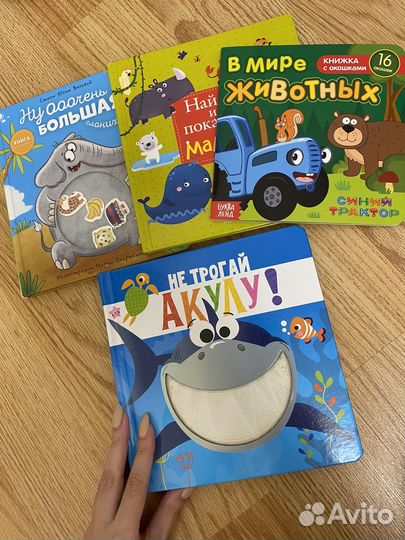 Книжки для малышей пакетом