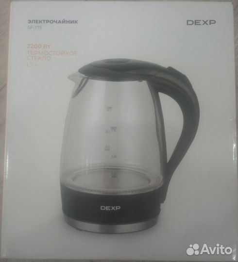 Чайник электрический новый dexp