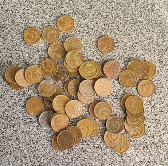 Монеты Советского периода 1946-1991