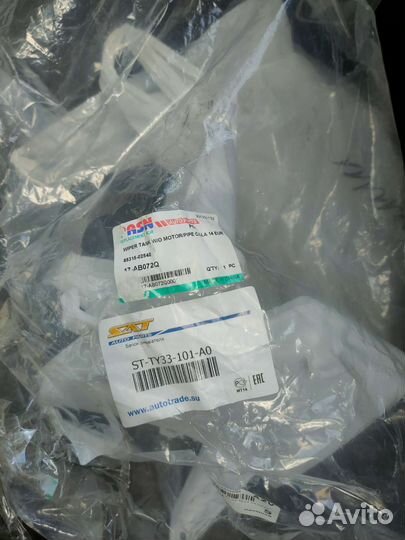 Бачок омывателя toyota corolla 180