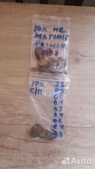 Монеты СССР и,т,д разные года