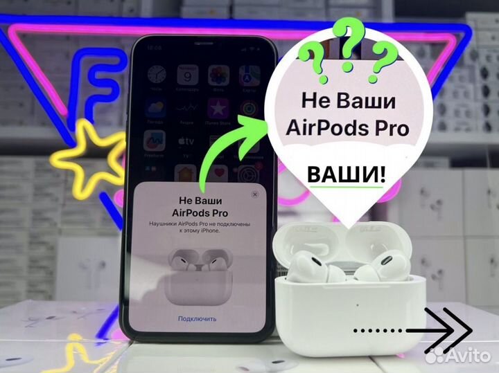 Apple AirPods Pro 2 (гарантия)