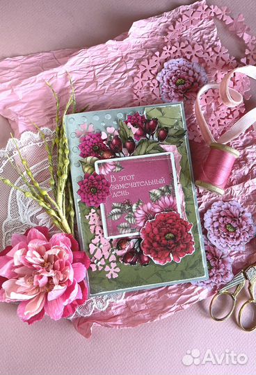 Открытки ручной работы