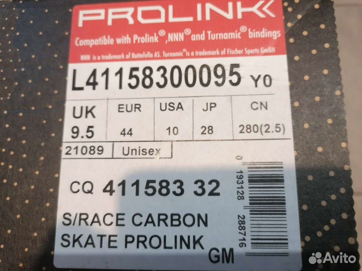 Лыжные ботинки Salomon S/Race Carbon Skate Prolink