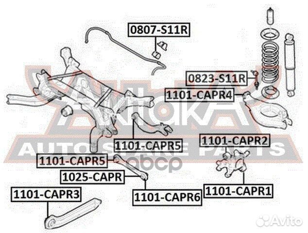 Сайлентблок рычага GM antara/captiva 06- задн