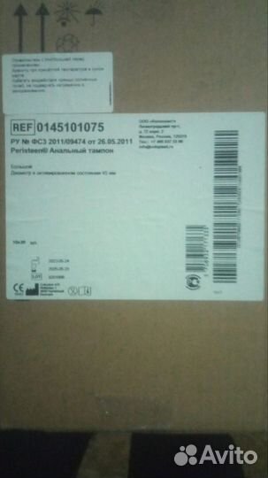 Анальные тампоны 45