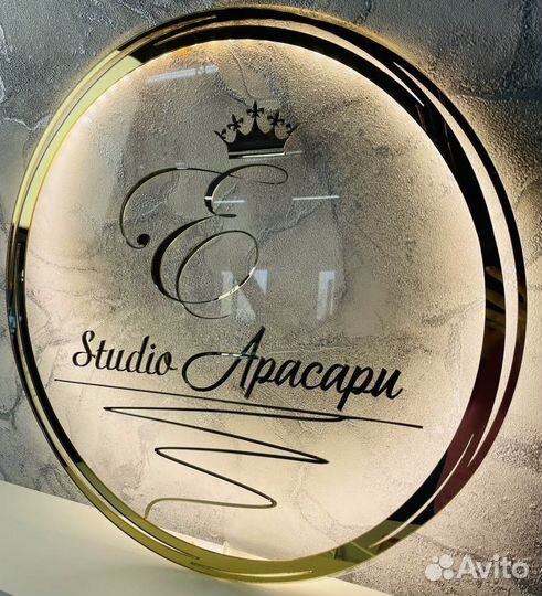 Рекламная вывеска 279