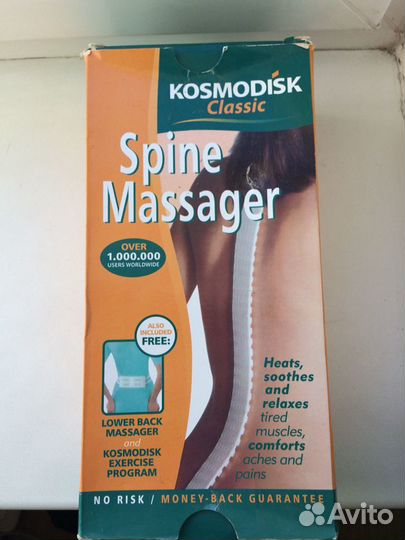 Космодиск Classic