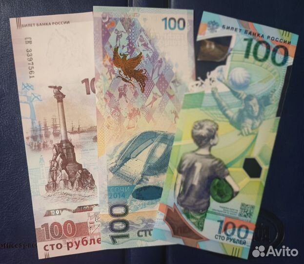 100 Сочи, Крым, футбол