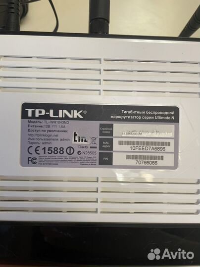 Wifi роутер tp link tl wr1043nd
