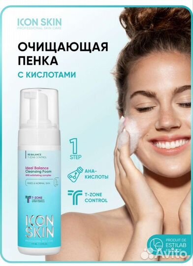 Пилинг для лица