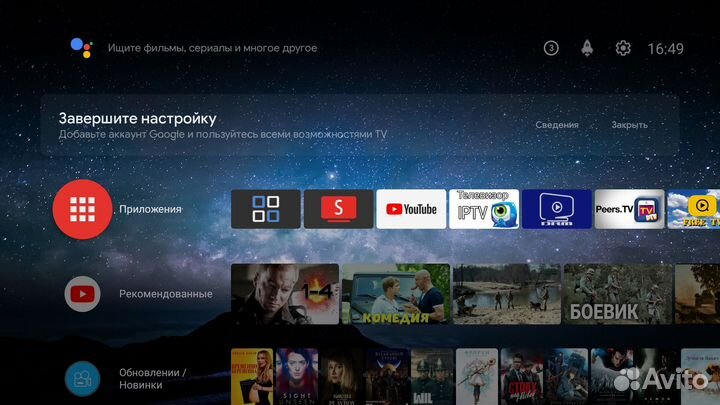 Тв приставка X96Q 2/16 GB (Смарт приставка )