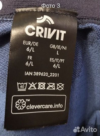 Спортивные Леггинсы и топы, новые